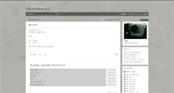 Desktop Screenshot of minimonk.net
